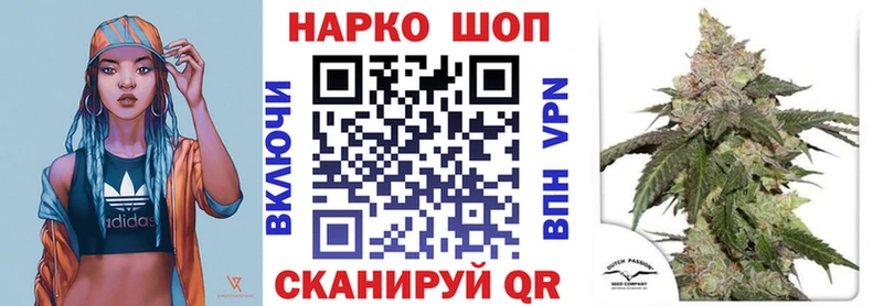Купить закладку Конопля  СК  Гашиш  Галлюциногенные грибы  Меф мяу мяу  Славск