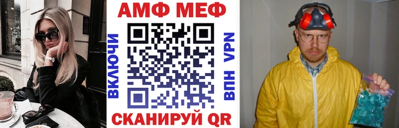 Amphetamine VHQ  Купить  Славск 