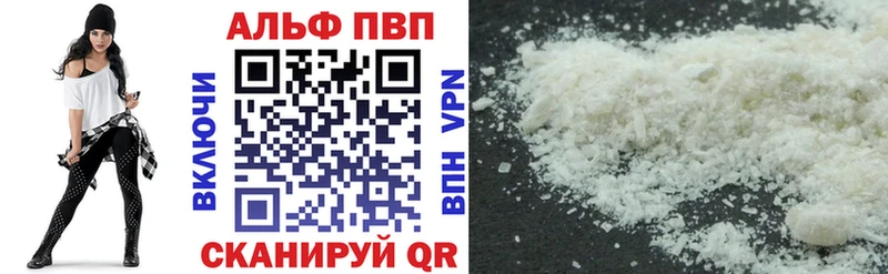 Купить  Славск  Альфа ПВП VHQ 