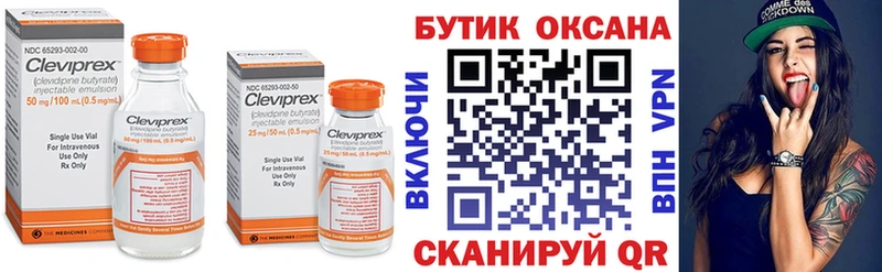 БУТИРАТ 1.4BDO  Купить  Славск 