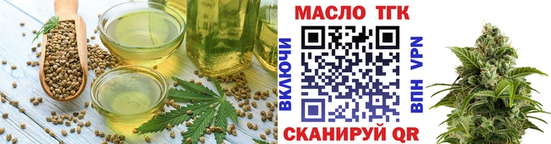 Купить где  Славск  Печенье с ТГК конопля 