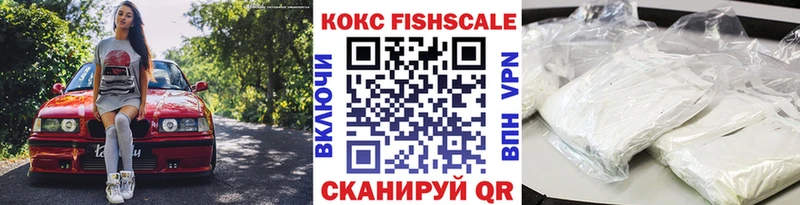 Купить где  Славск  КОКАИН Эквадор 