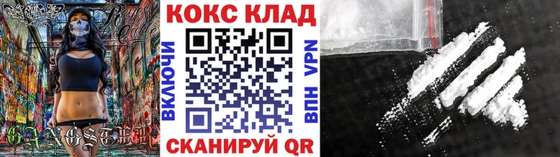 COCAIN 98% Славск