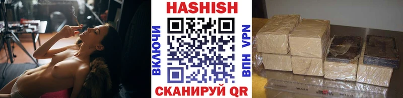 Гашиш гашик Славск