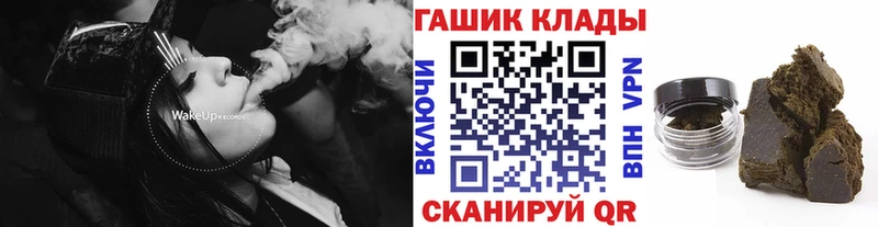 Купить где  Славск  ГАШИШ гарик 