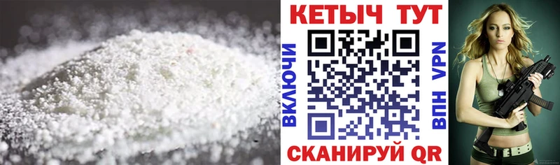 Купить где  Славск  КЕТАМИН VHQ 