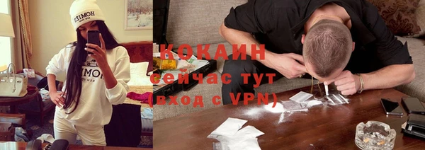 мяу мяу мука Володарск