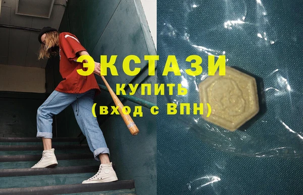 ешки Волоколамск