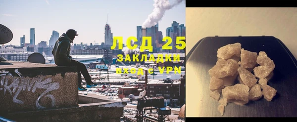 мяу мяу мука Володарск