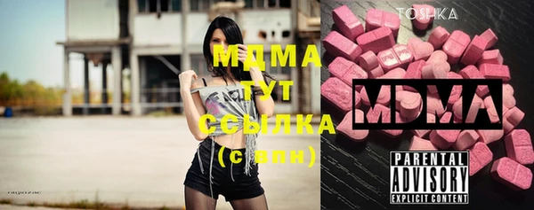ешки Волоколамск