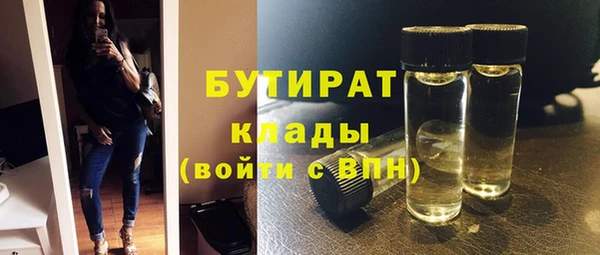 мяу мяу мука Володарск