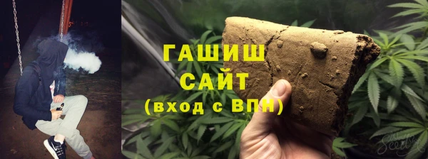 мяу мяу мука Володарск