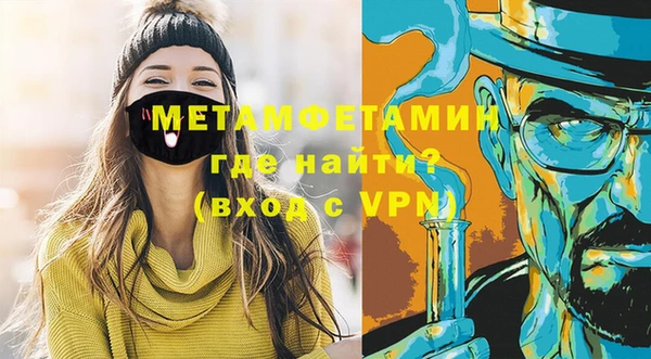 мяу мяу мука Володарск
