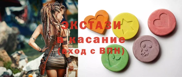 герыч Волосово