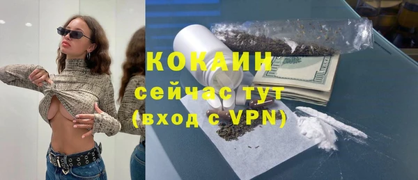 герыч Волосово