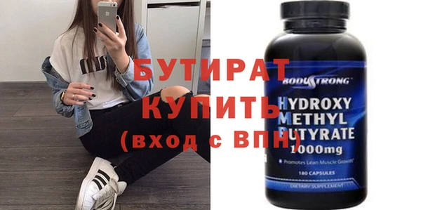 ешки Волоколамск