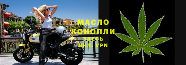 герыч Волосово