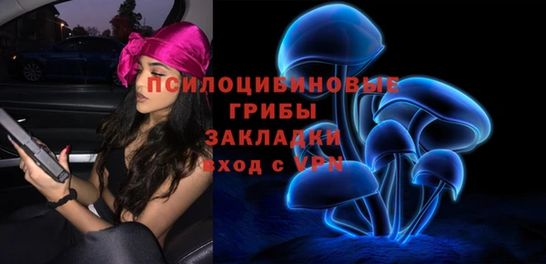 герыч Волосово