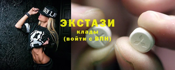 ешки Волоколамск