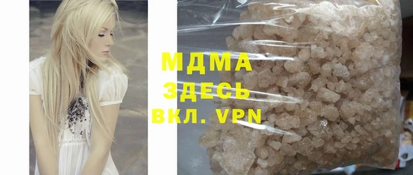 мяу мяу мука Володарск