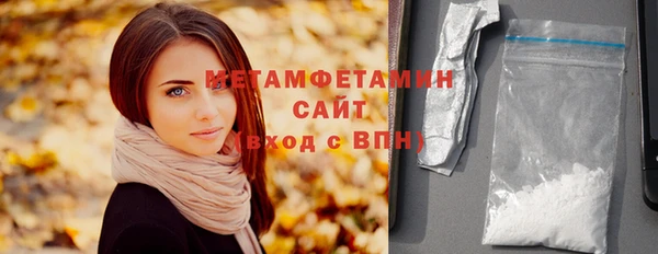 герыч Волосово