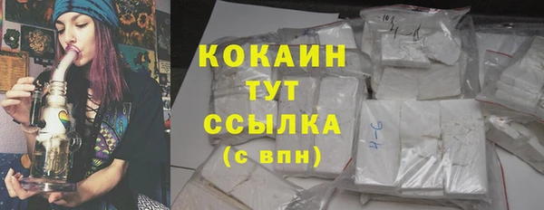 ешки Волоколамск