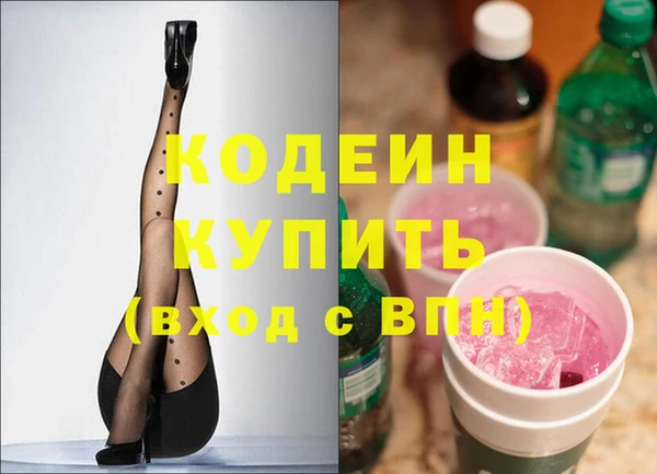 мяу мяу мука Володарск