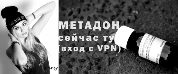 ешки Волоколамск