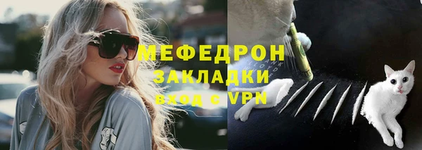 ешки Волоколамск