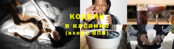 ешки Волоколамск