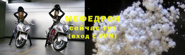 мяу мяу мука Володарск