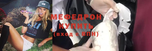ешки Волоколамск