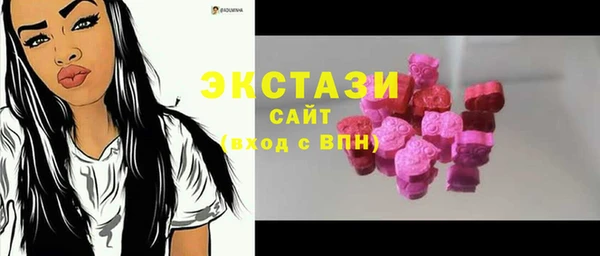 герыч Волосово