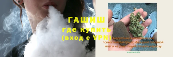 ешки Волоколамск