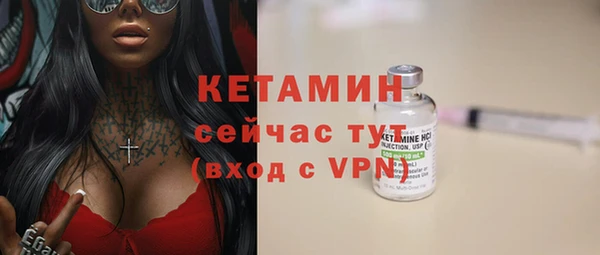 герыч Волосово