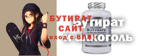 герыч Волосово