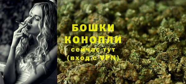 герыч Волосово