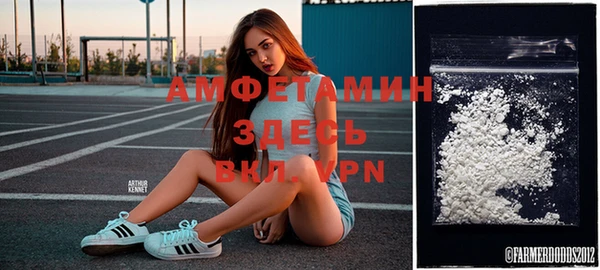 ешки Волоколамск