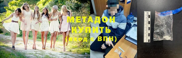 мяу мяу мука Володарск