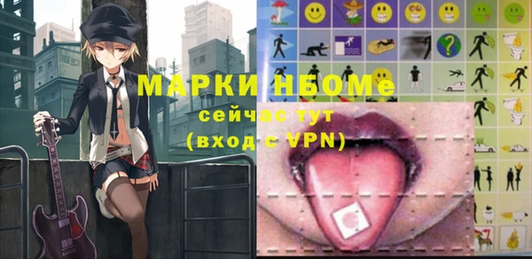 герыч Волосово