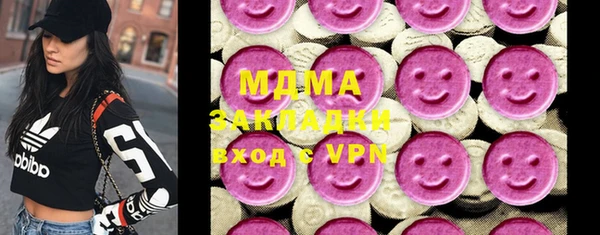 мяу мяу мука Володарск