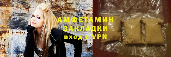 мяу мяу мука Володарск