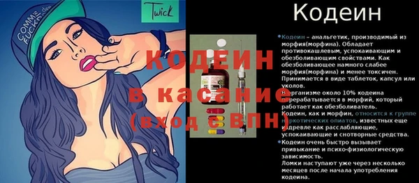 ешки Волоколамск
