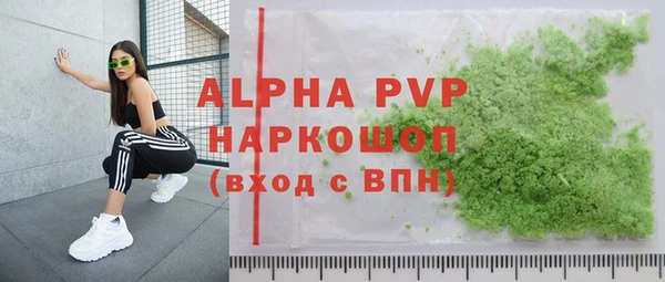 мяу мяу мука Володарск