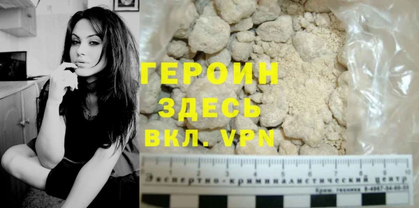 ешки Волоколамск