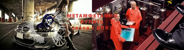 мяу мяу мука Володарск