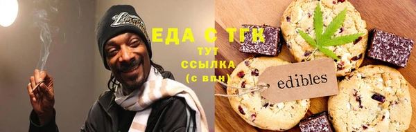 ешки Волоколамск