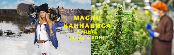 мяу мяу мука Володарск