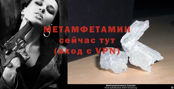 ешки Волоколамск