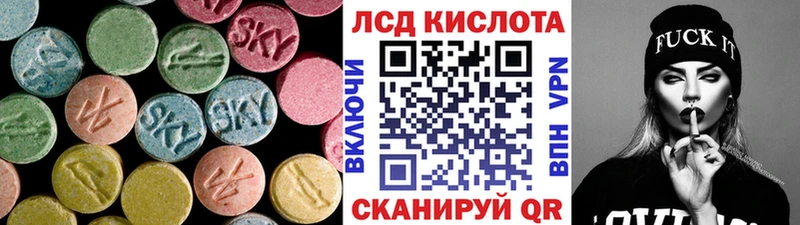 Лсд 25 экстази ecstasy  Купить где  Славск 